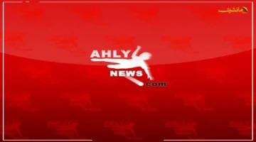 شروط حاسمة.. غزل المحلة يكشف كواليس انتقال يحيى زكريا للأهلي ويحسم الجدل حول موقف الزمالك 1